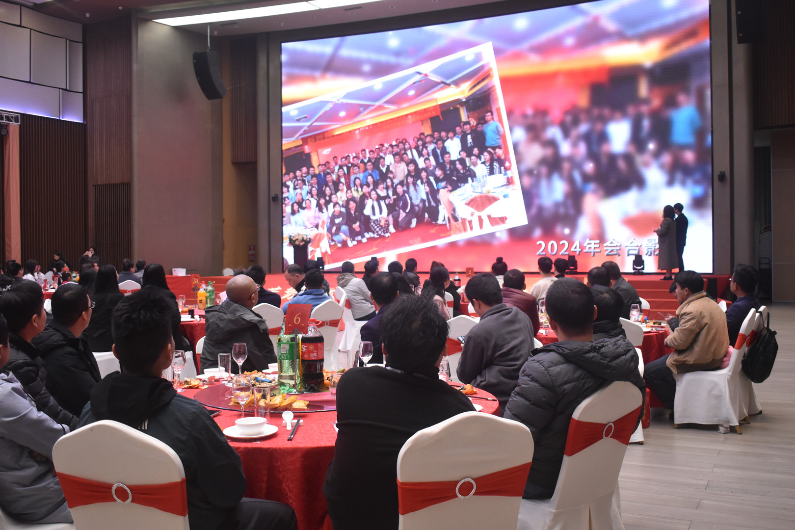 2024年會慶典